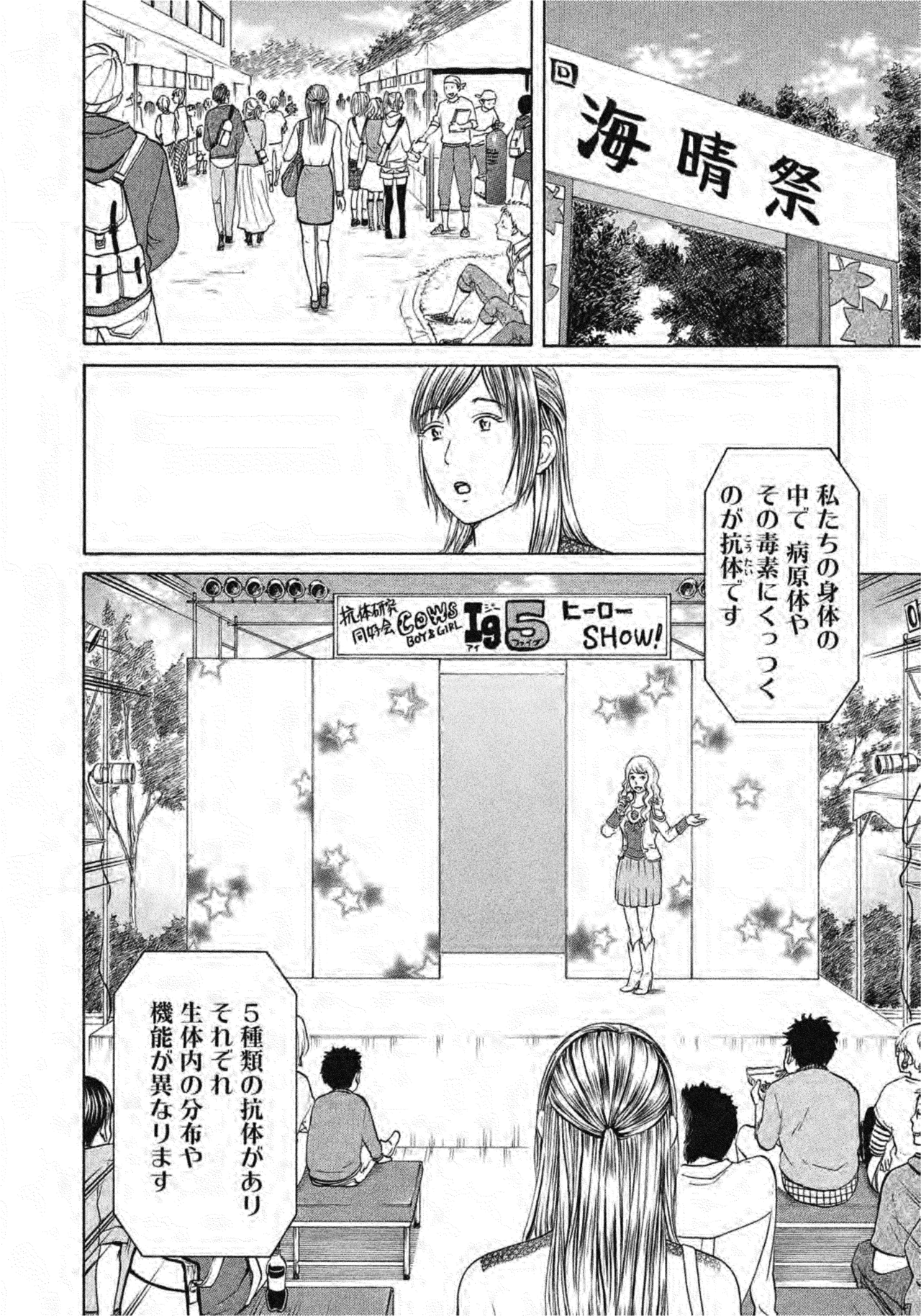 ７〜９話4