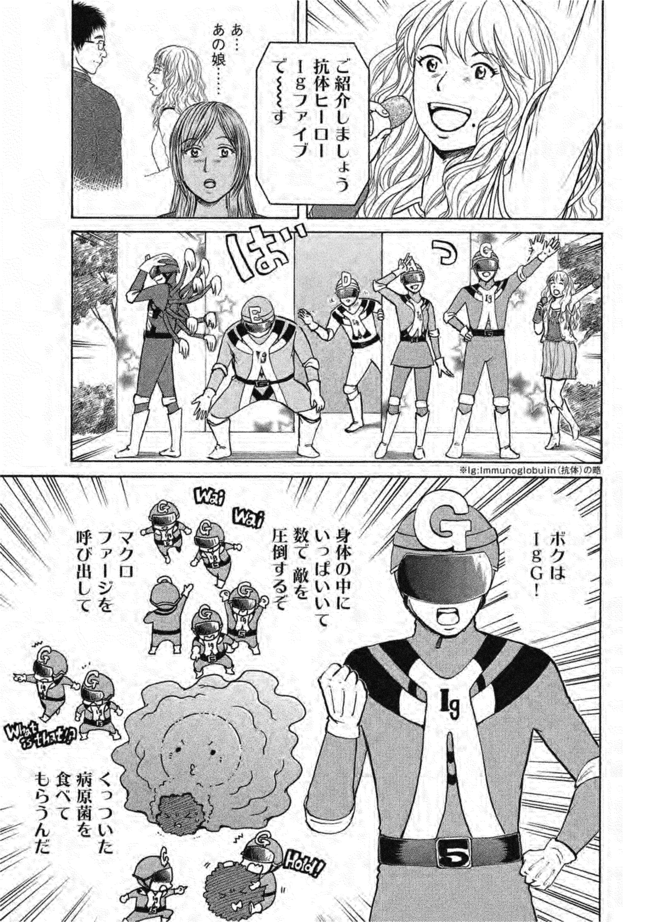 ７〜９話5