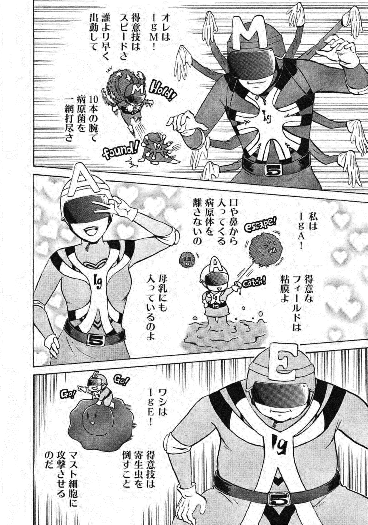 ７〜９話6