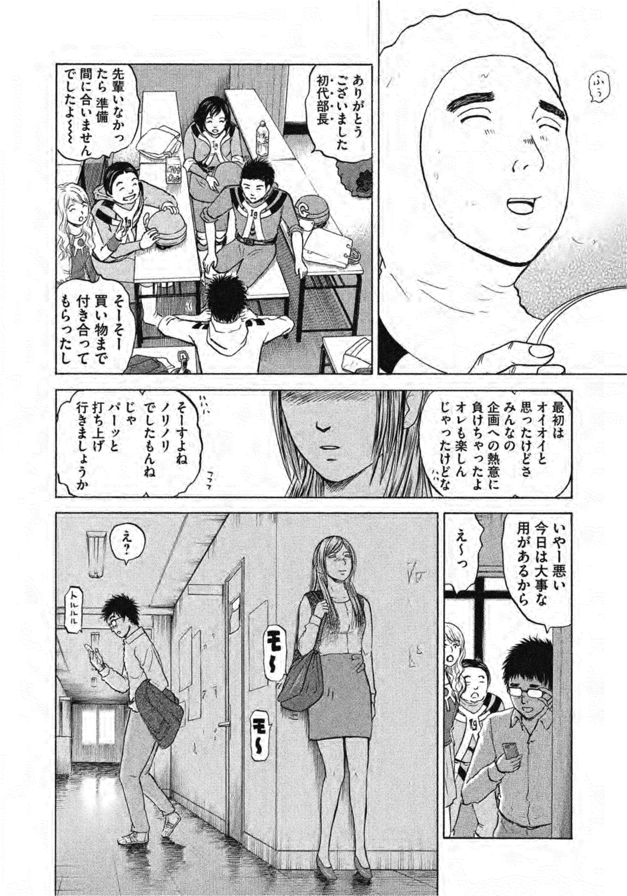 ７〜９話8