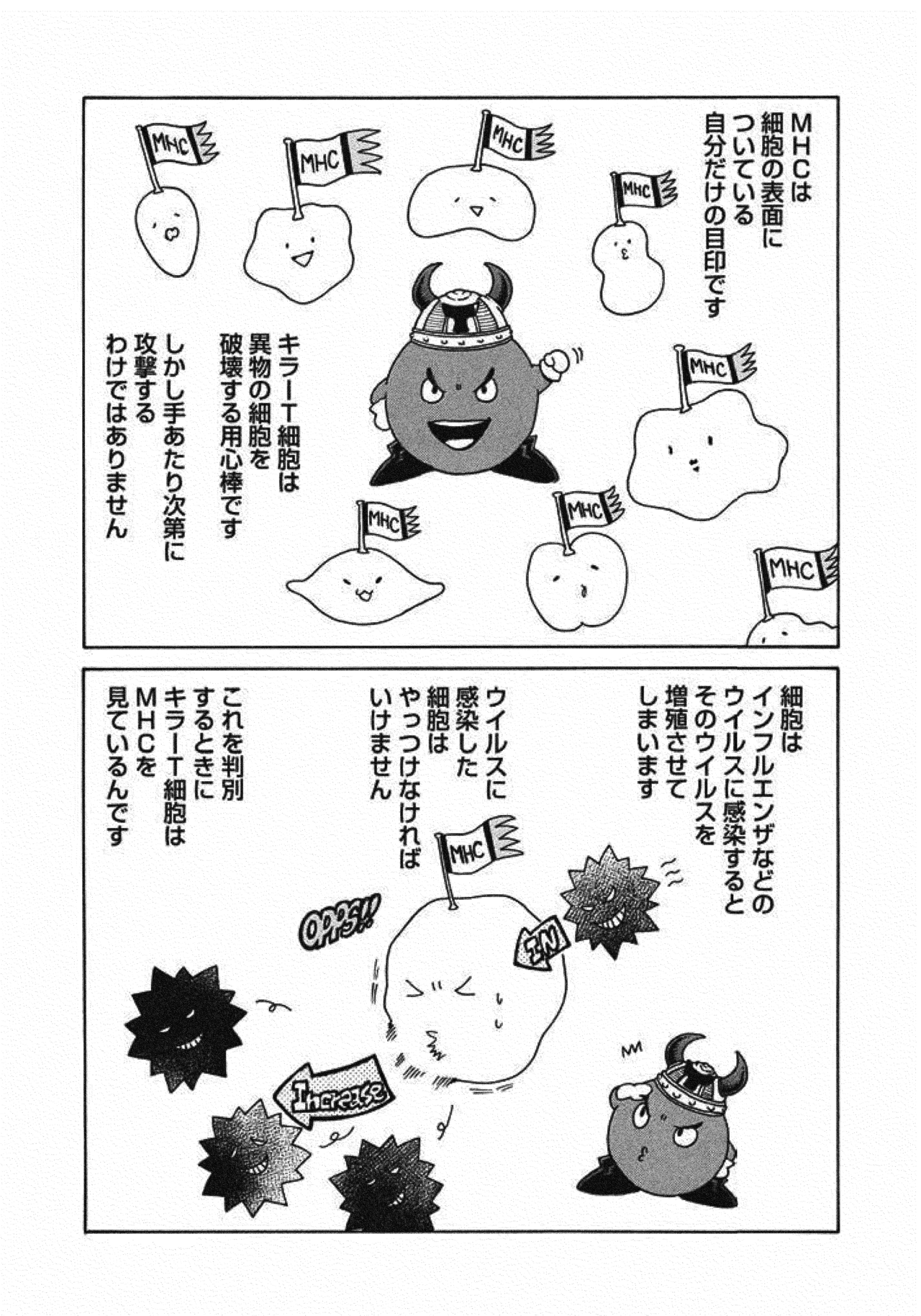 ７〜９話12