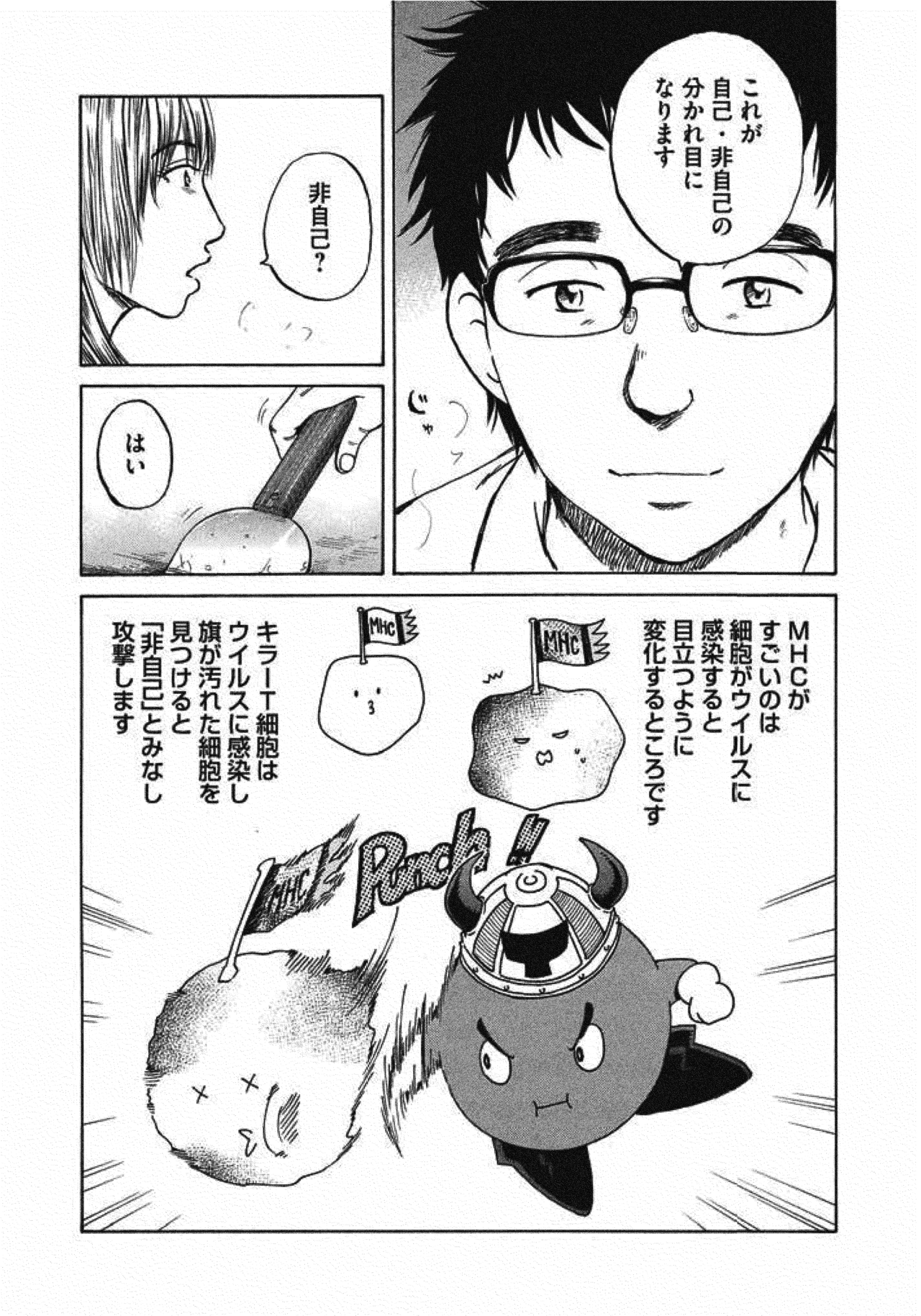 ７〜９話13