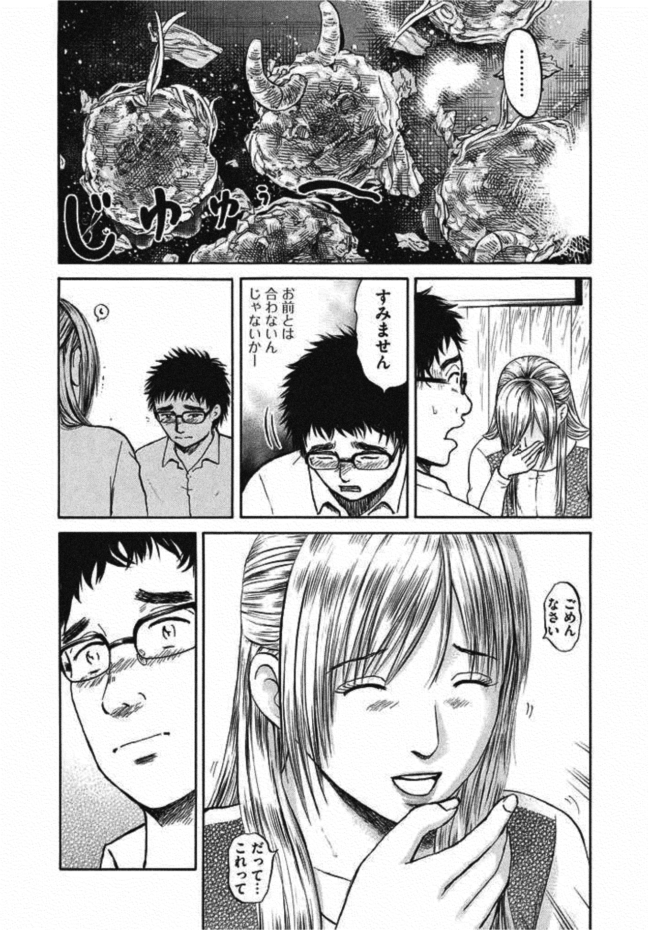 ７〜９話15