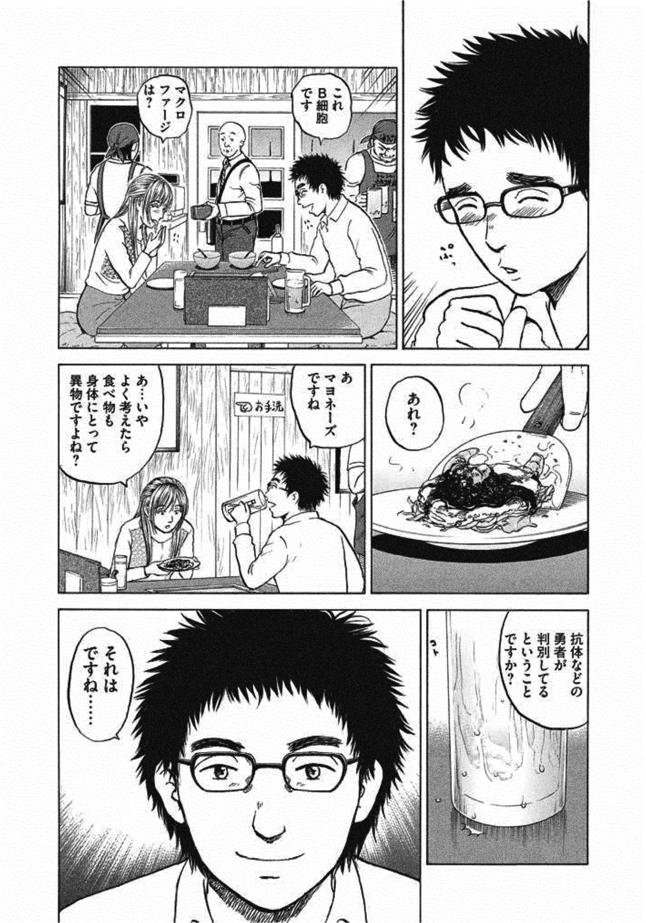 ７〜９話16