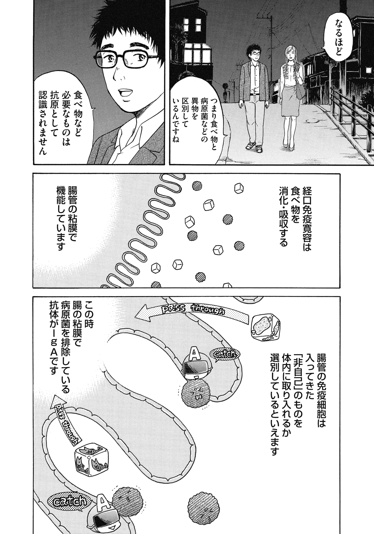 ７〜９話20