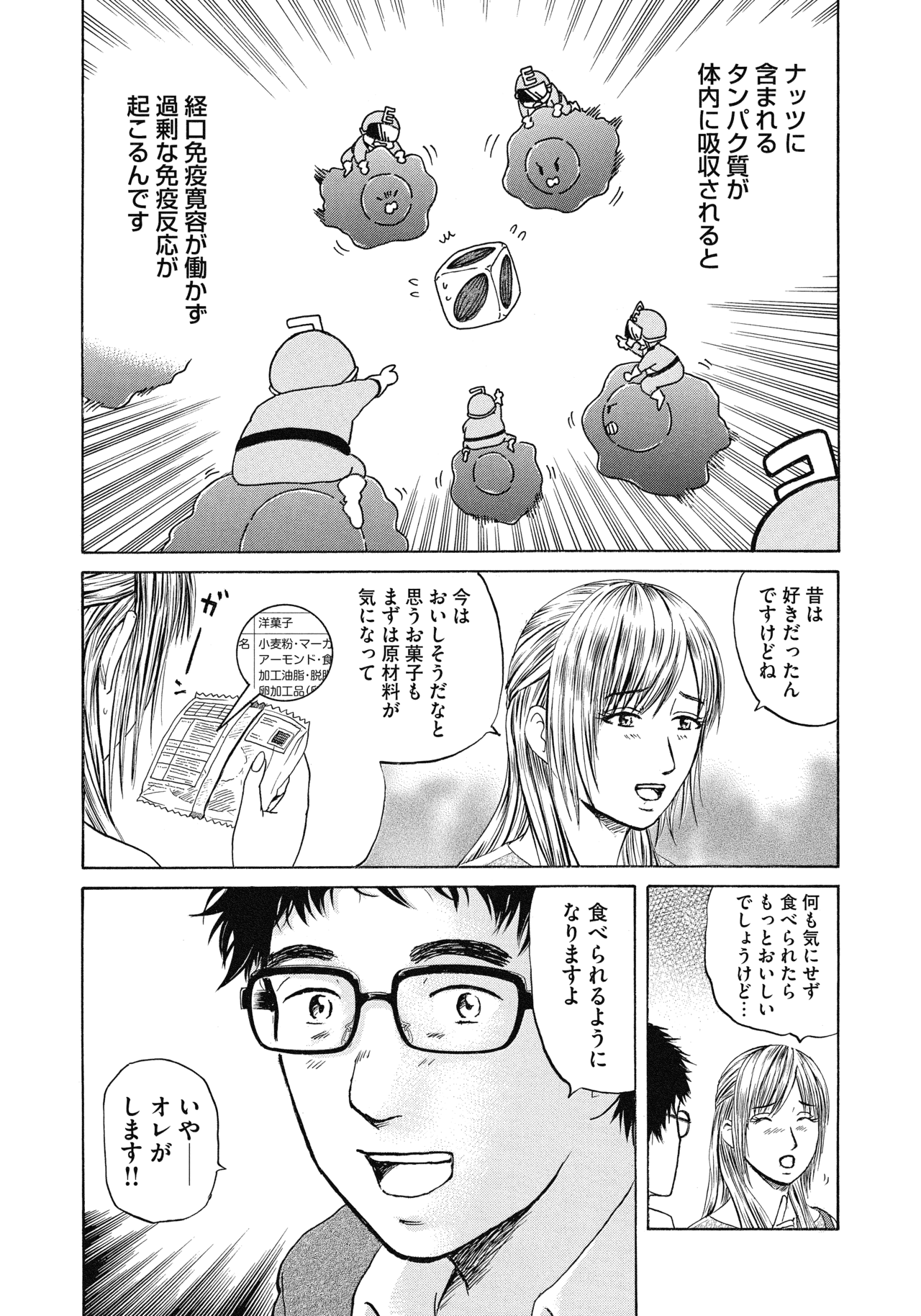 ７〜９話22