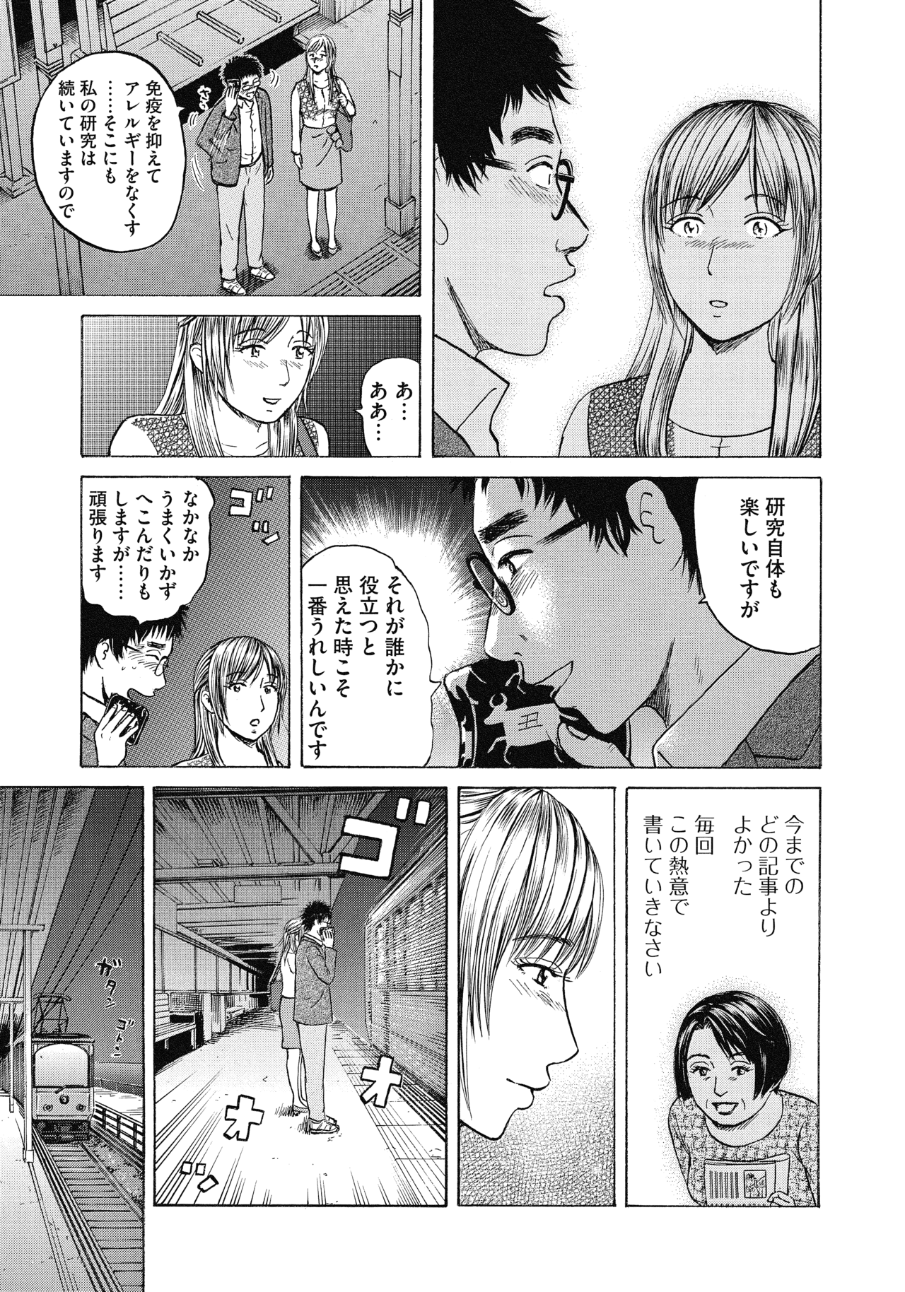 ７〜９話23