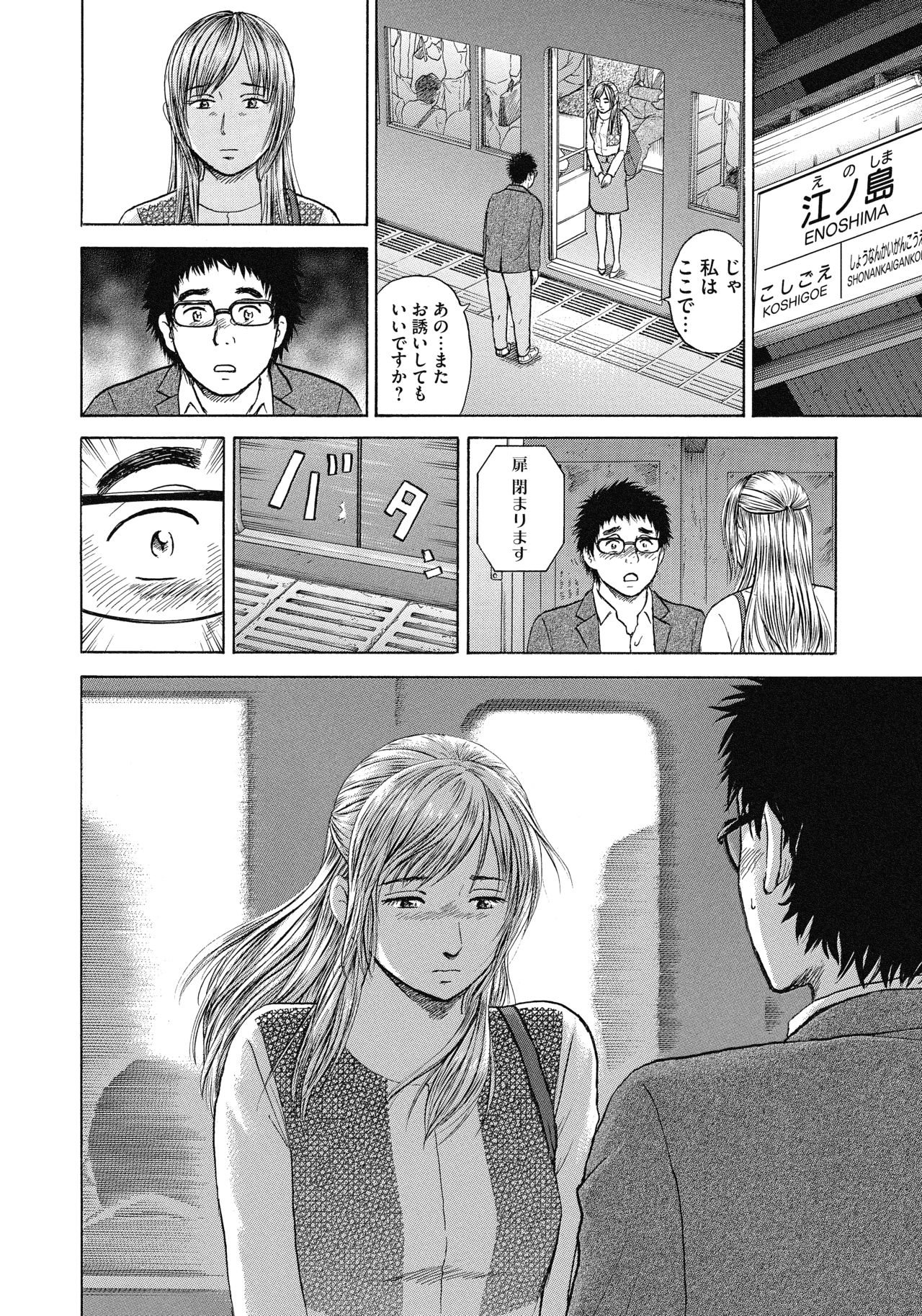 ７〜９話24
