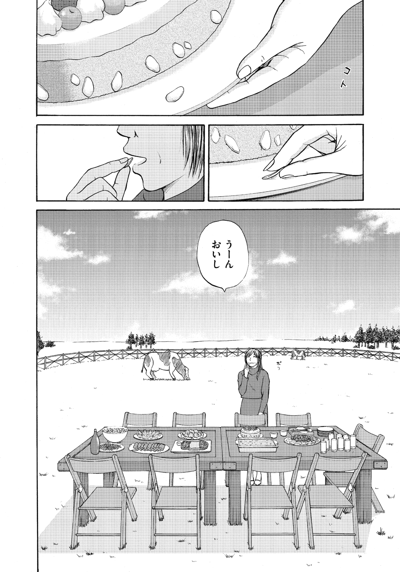 最終話4
