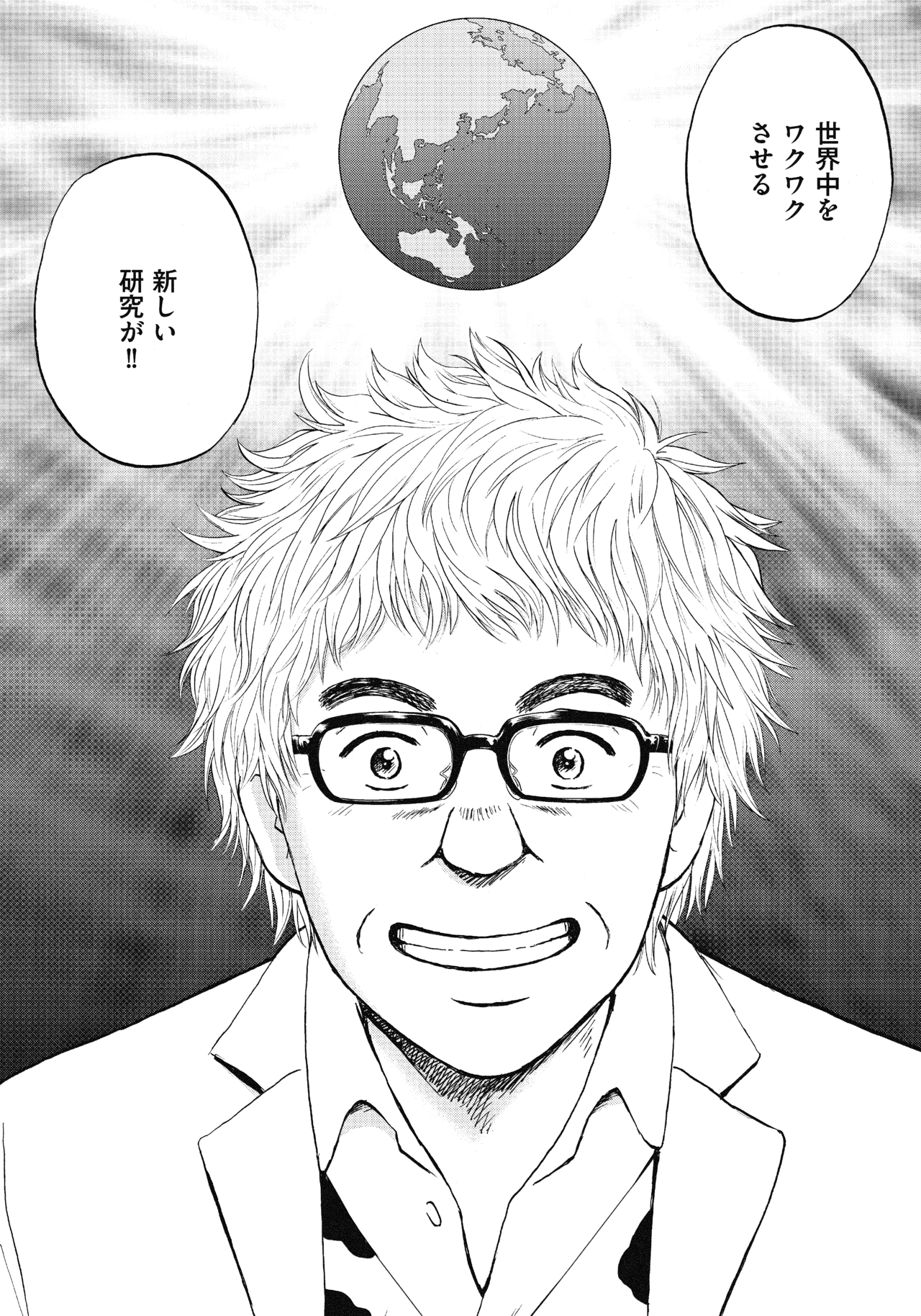 最終話9