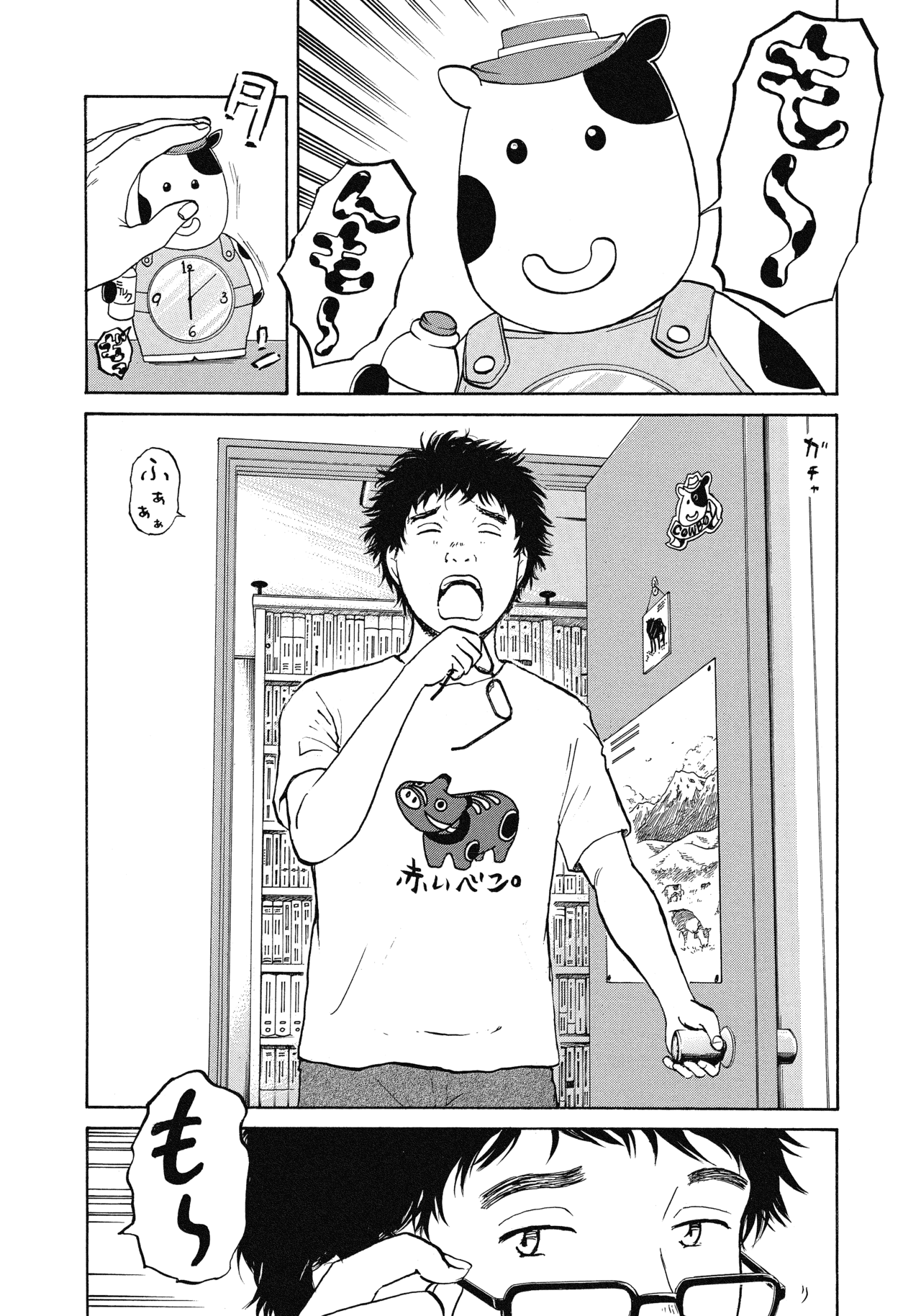プロローグ2