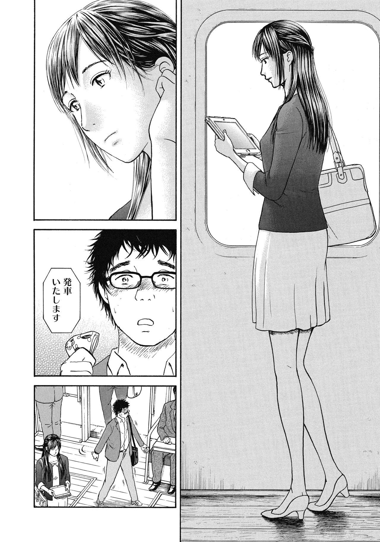 プロローグ8
