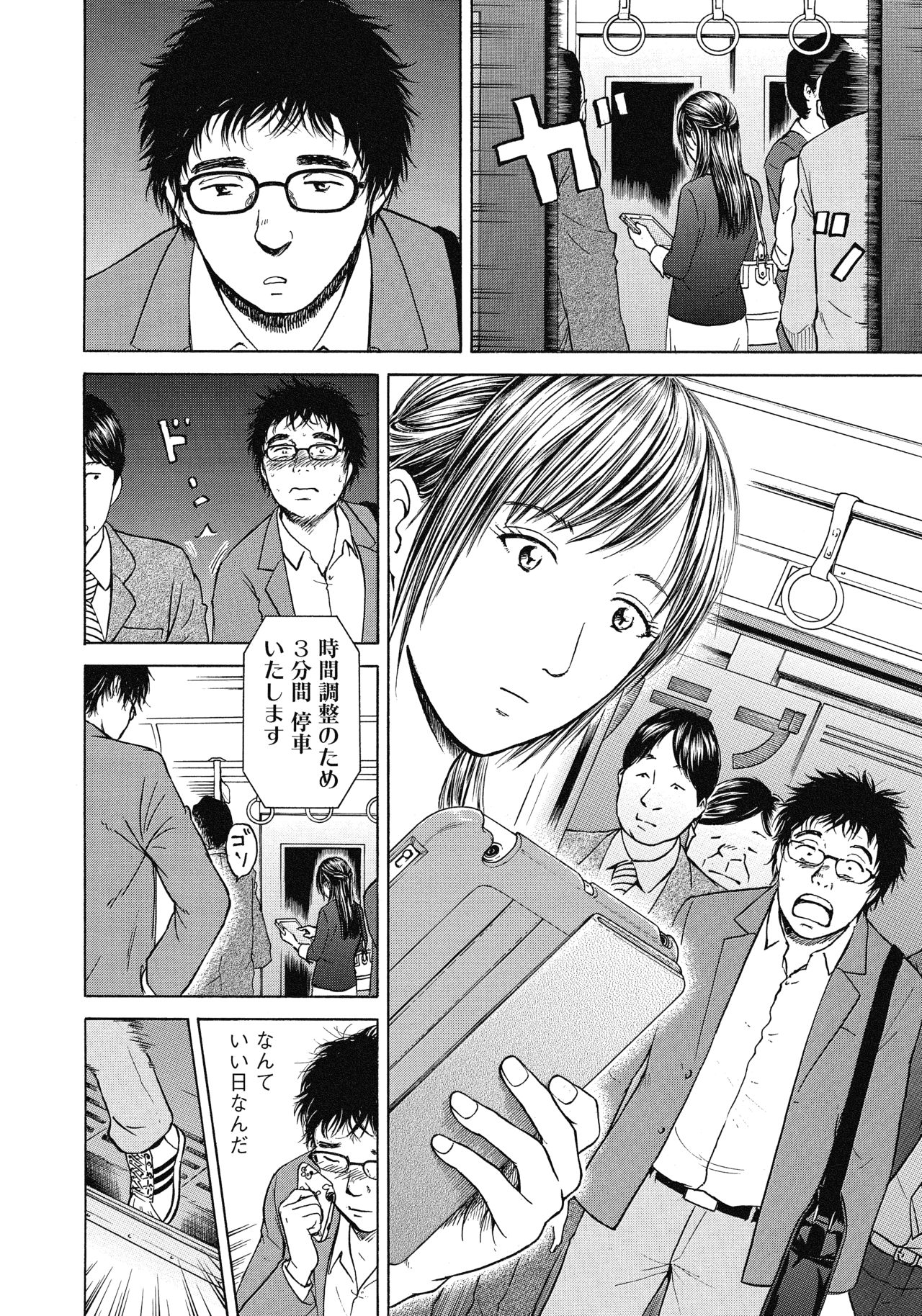 プロローグ14