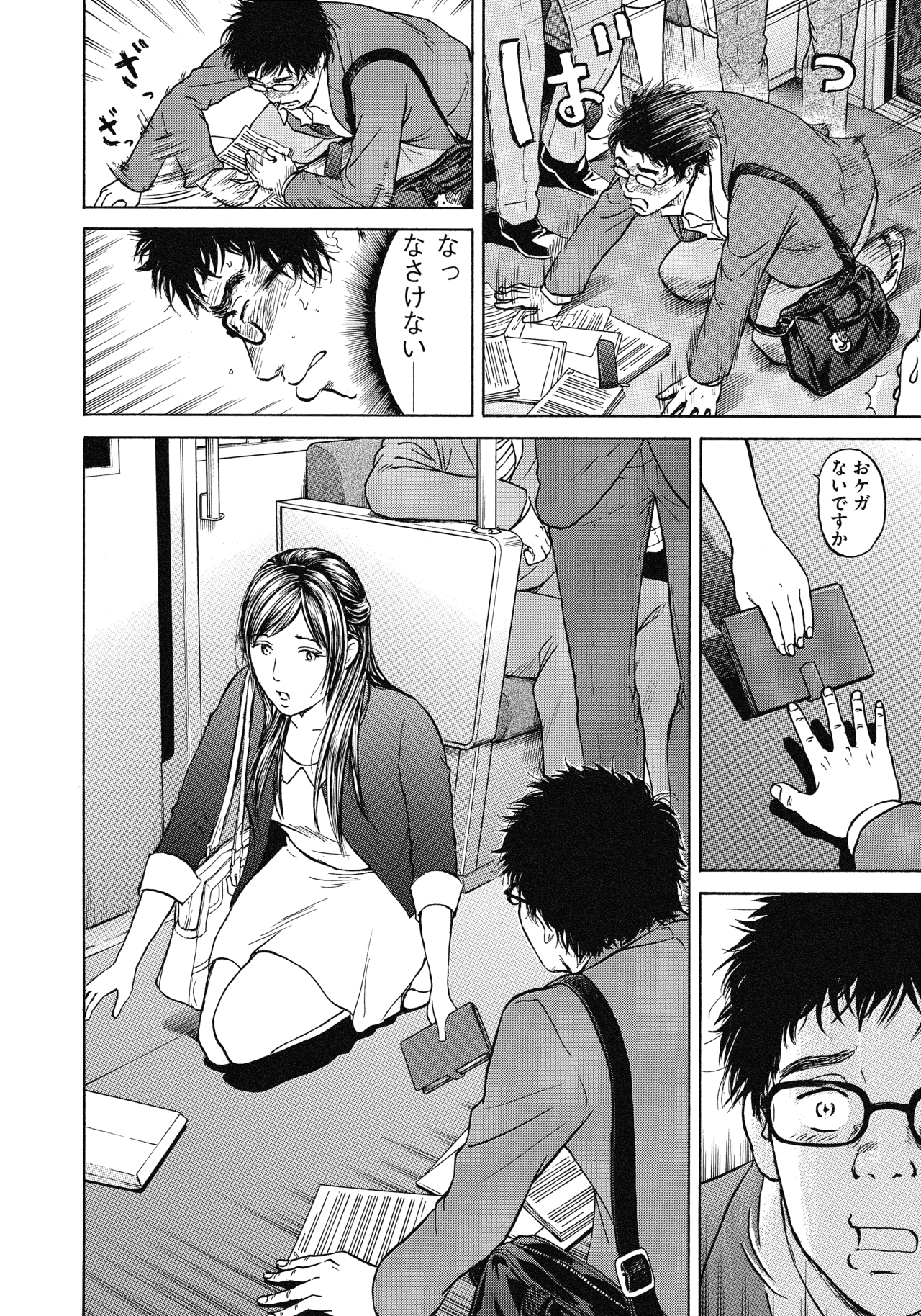プロローグ16