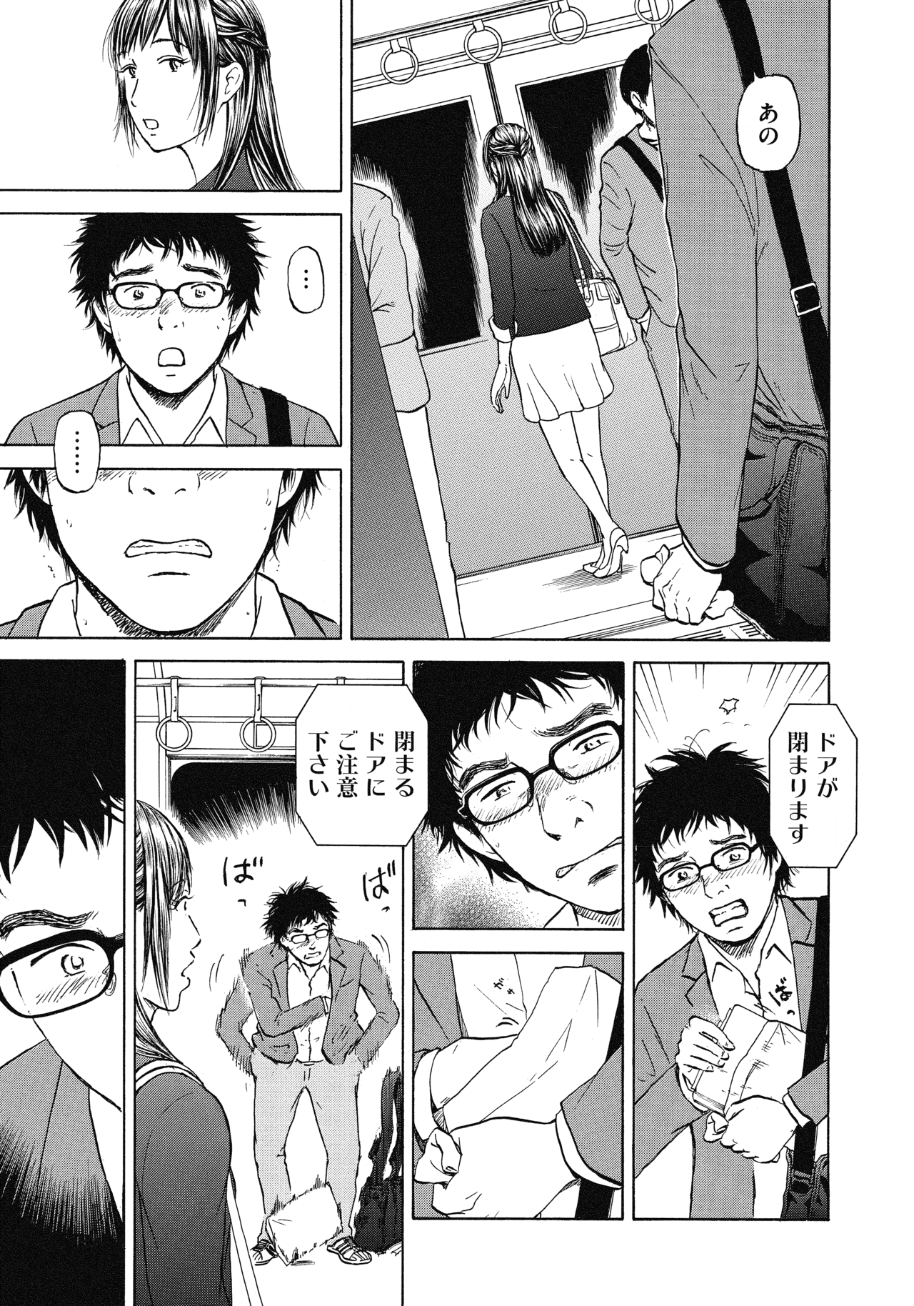 プロローグ19