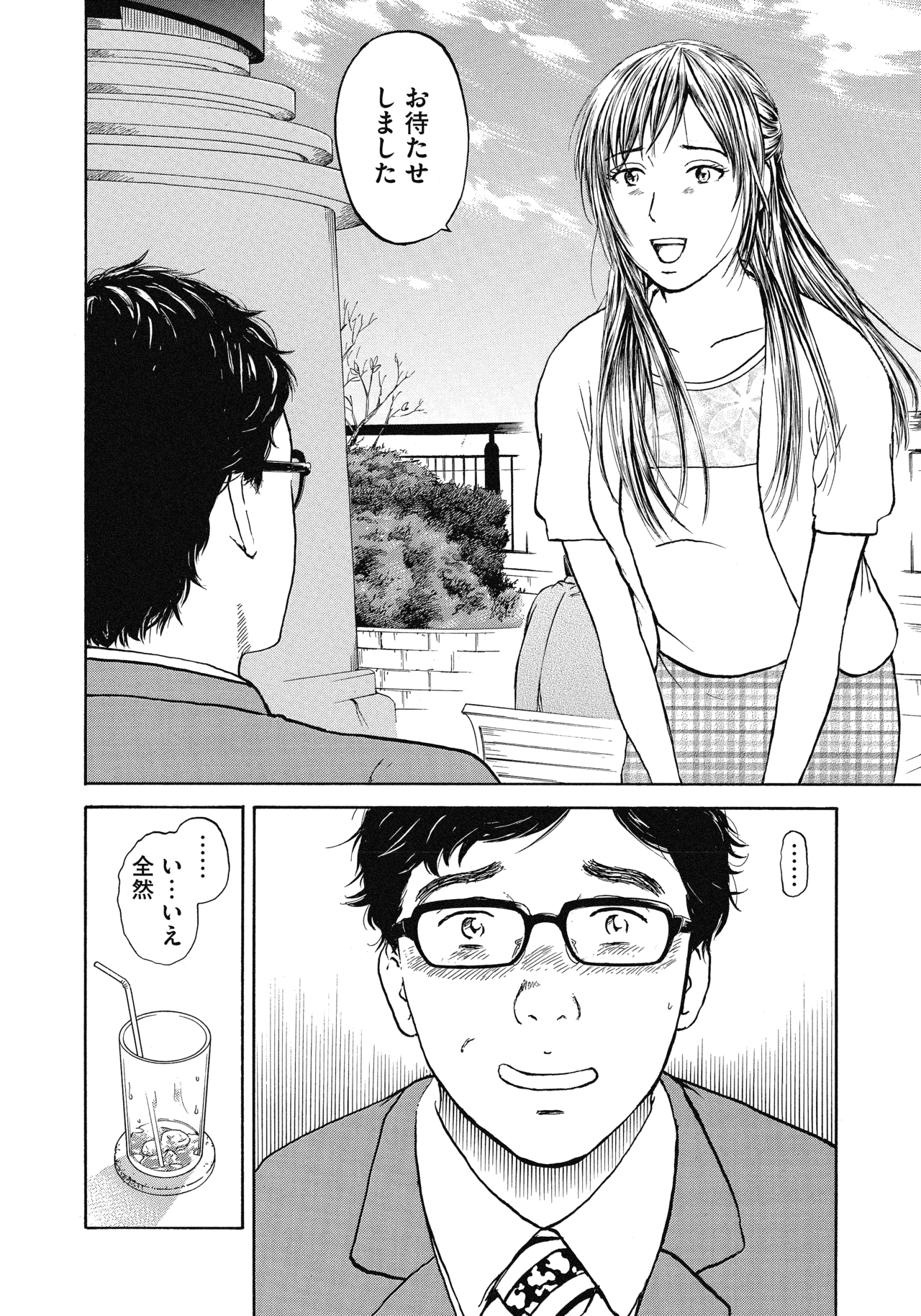 プロローグ22
