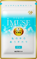 協和発酵バイオのiMUSE（イミューズ）」新発売｜ニュースリリース 2017 